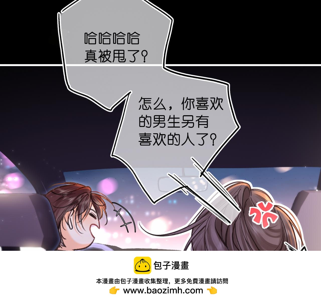 第72话 白月光84
