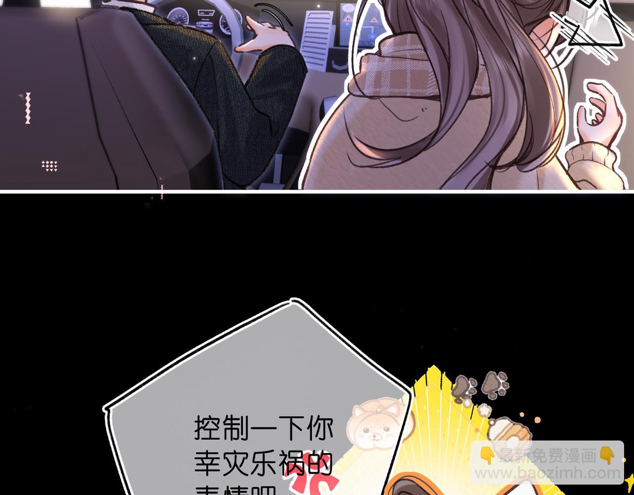 第72话 白月光85