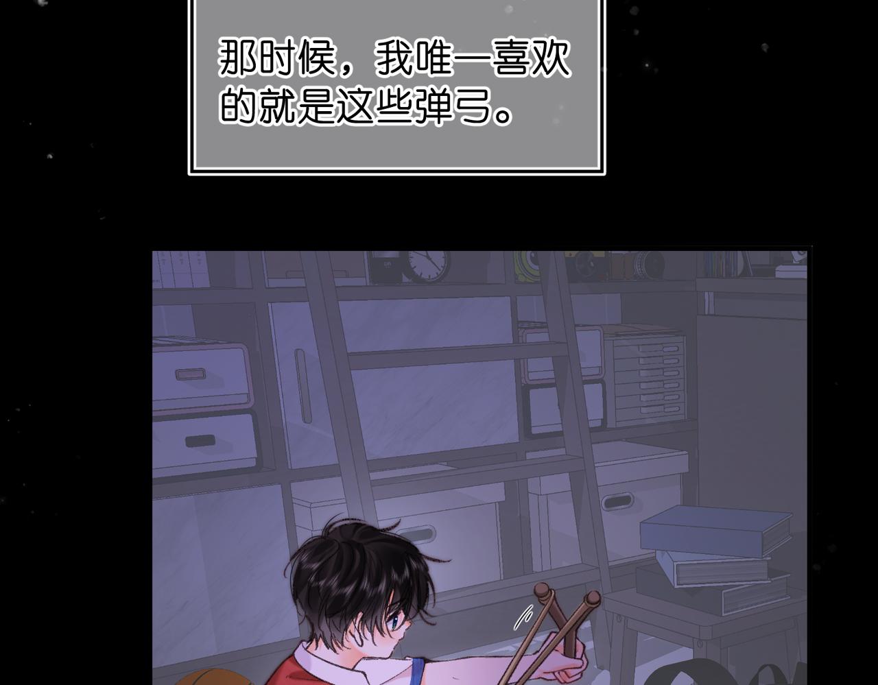 第72话 白月光9