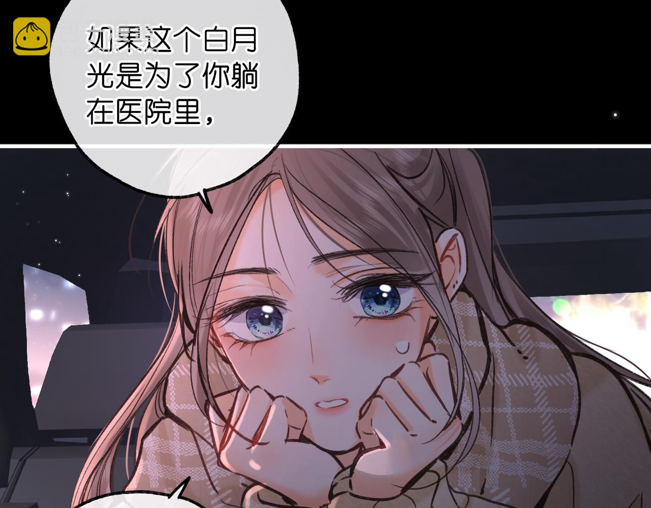 第72话 白月光95