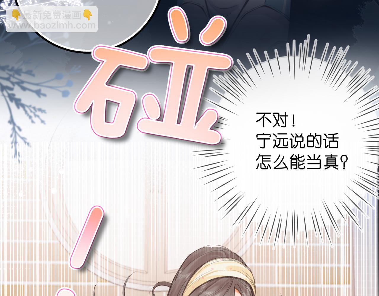 第73话 拥抱13