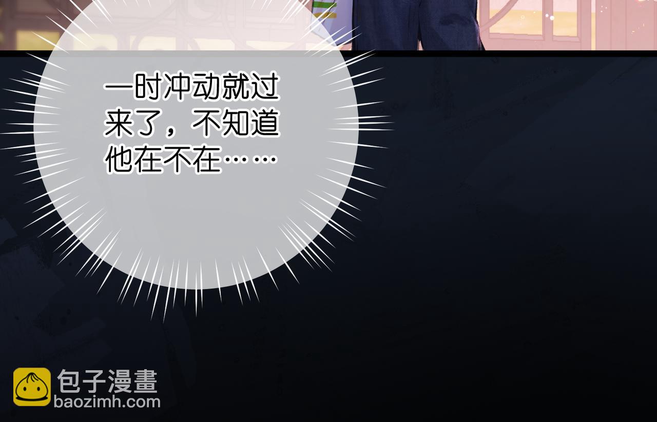 第73话 拥抱21