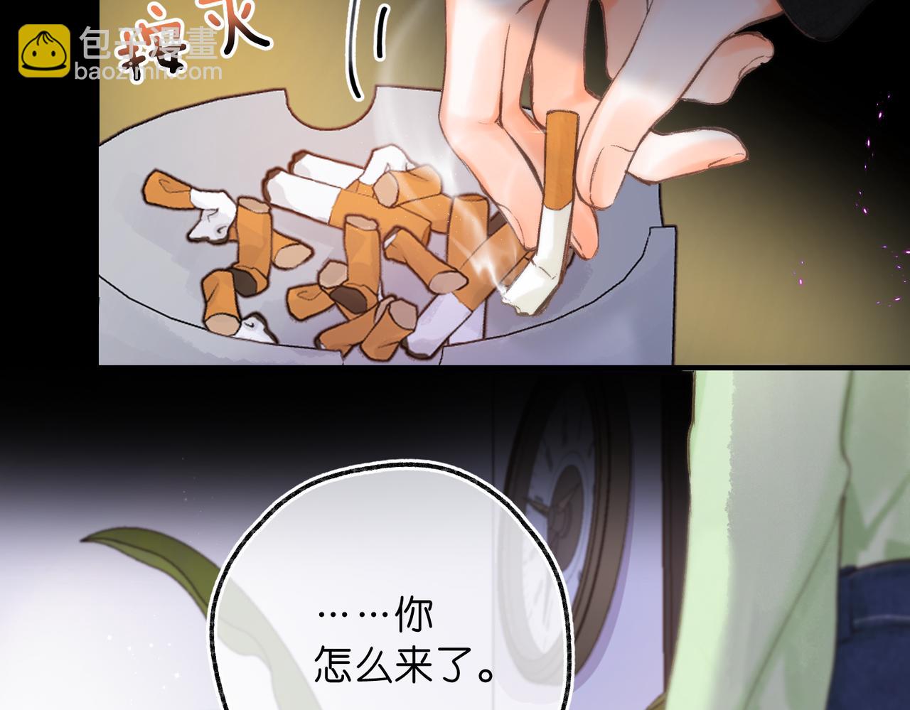 第73话 拥抱42
