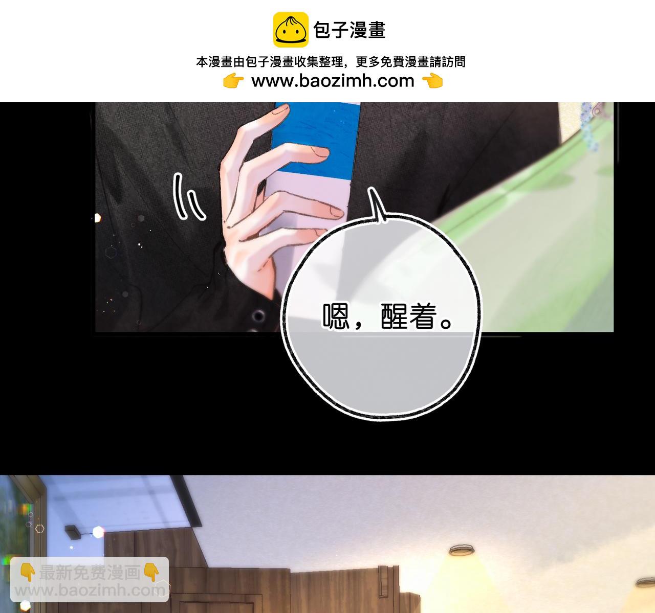 第73话 拥抱52