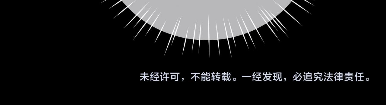 第73话 拥抱88