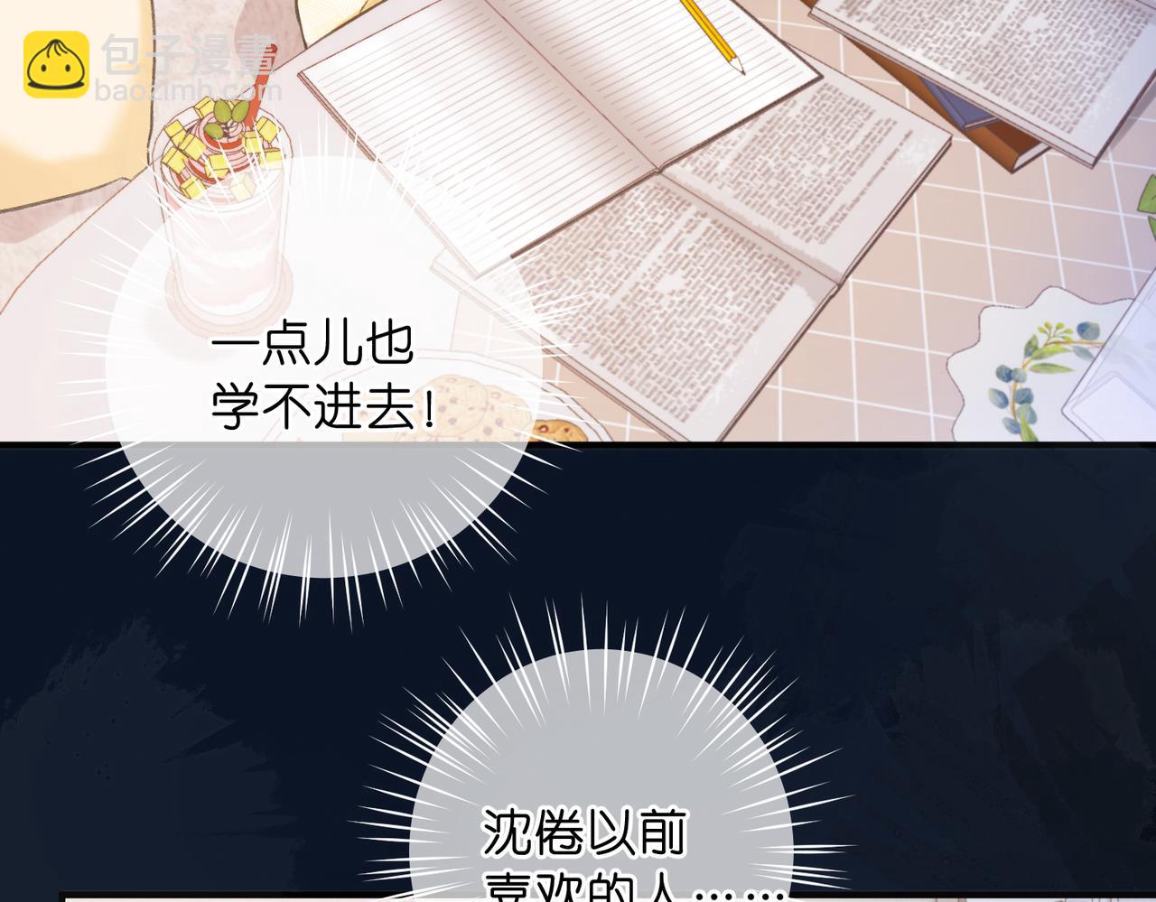 第73话 拥抱9