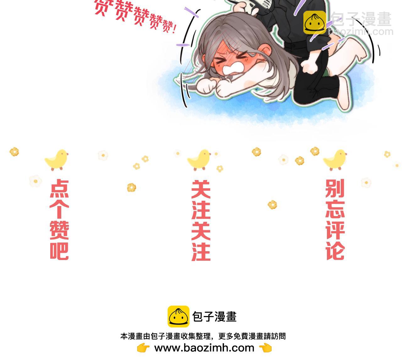 第73话 拥抱90