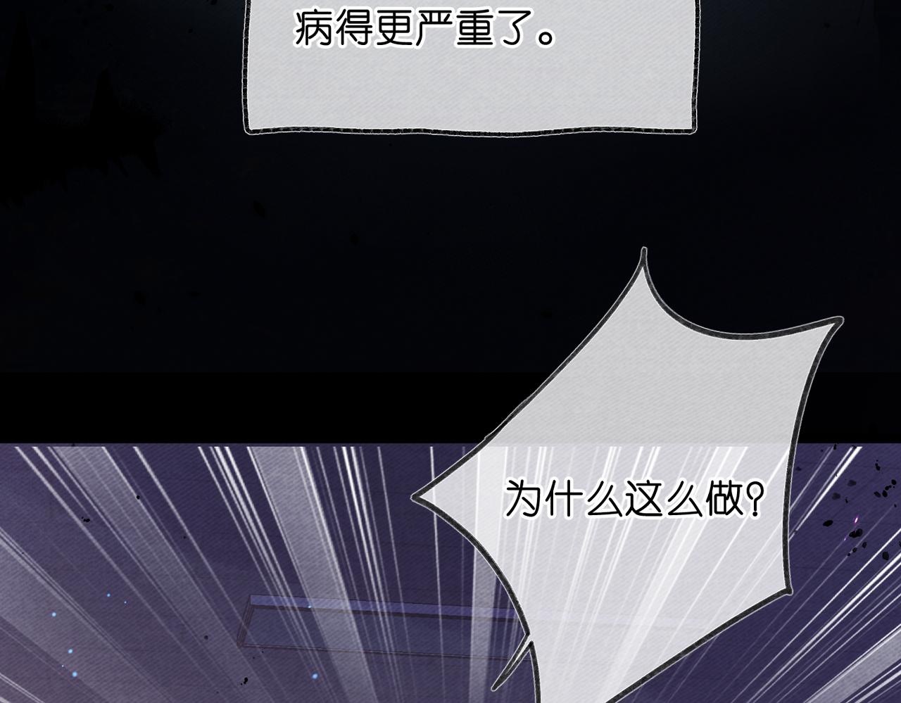 第75话 回忆102
