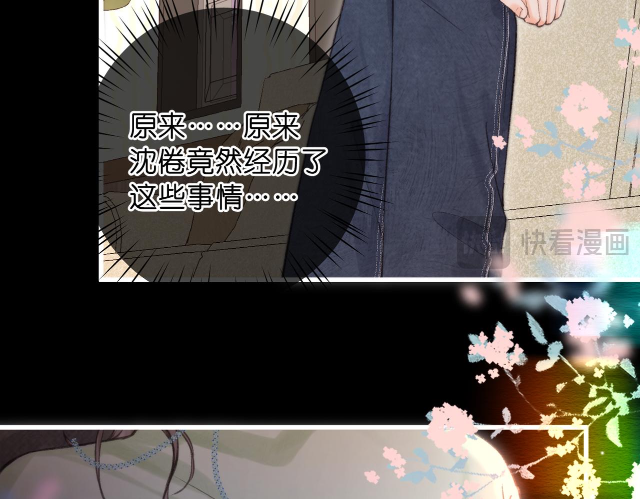 第75话 回忆126