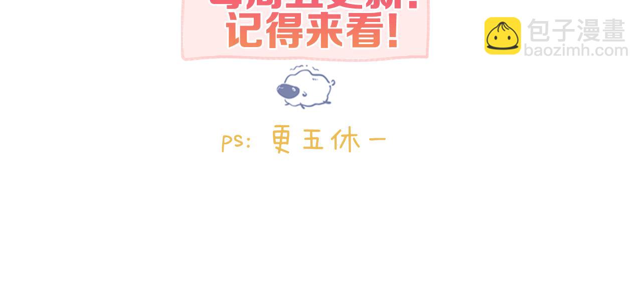 第75话 回忆134