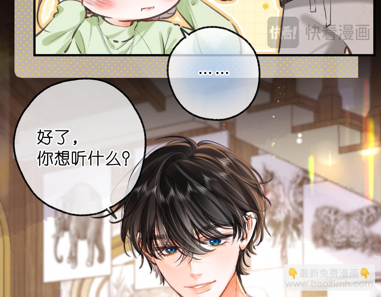 第75话 回忆18