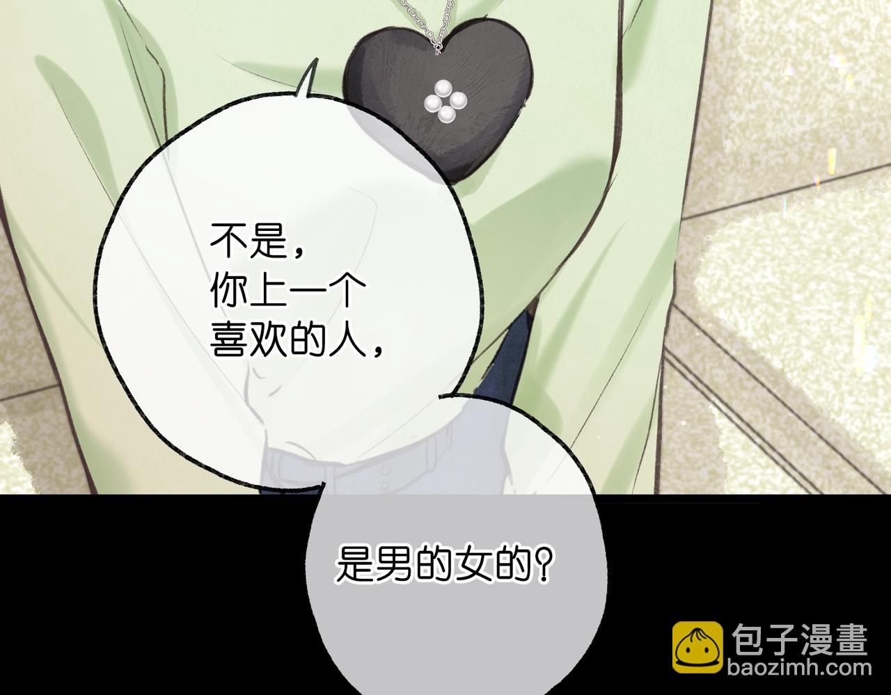 第75话 回忆24