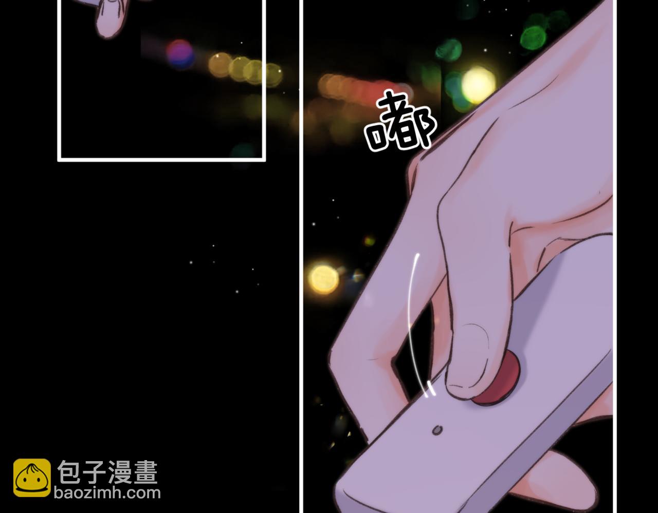 第75话 回忆3