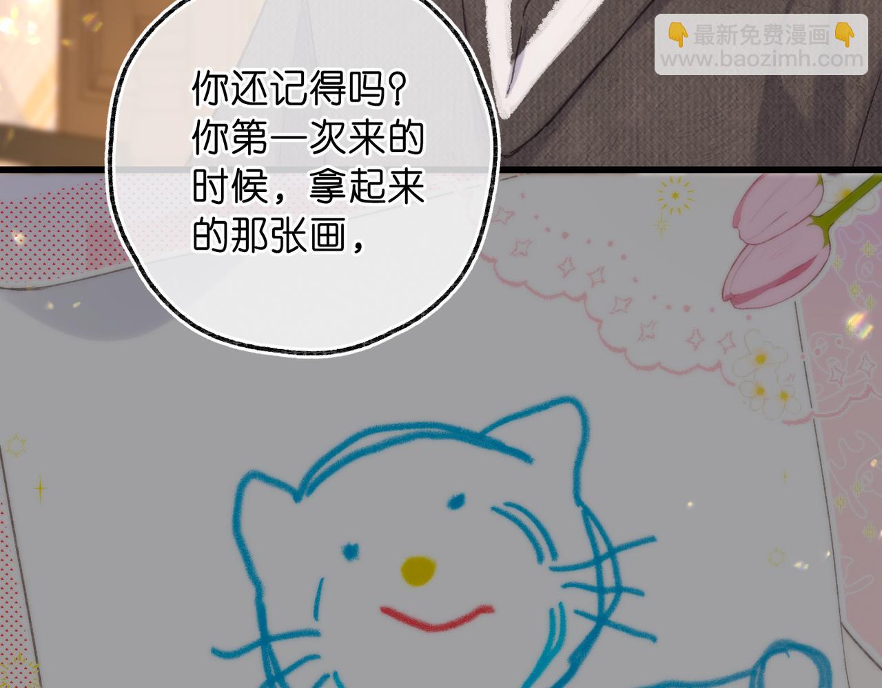 第75话 回忆35