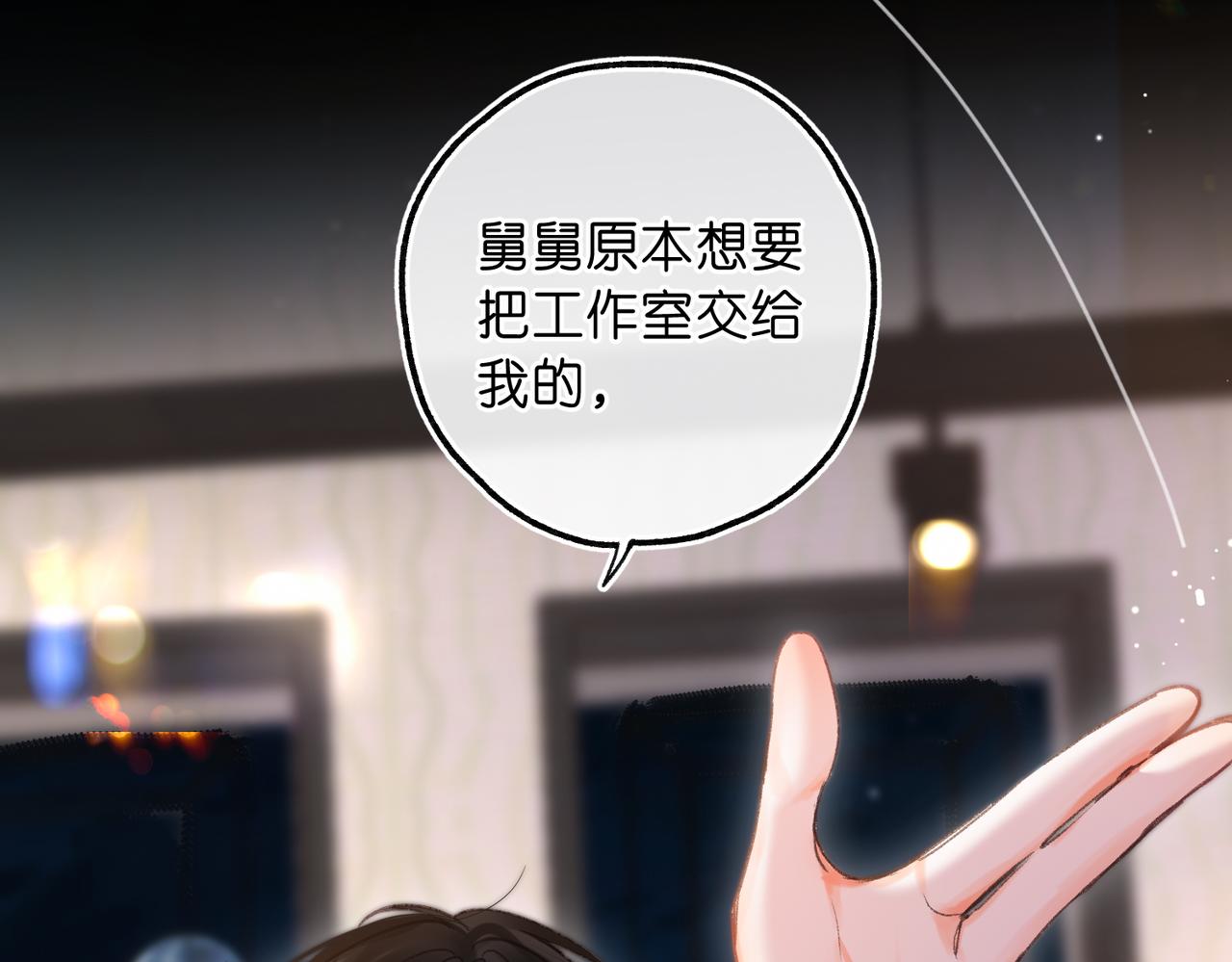第75话 回忆54