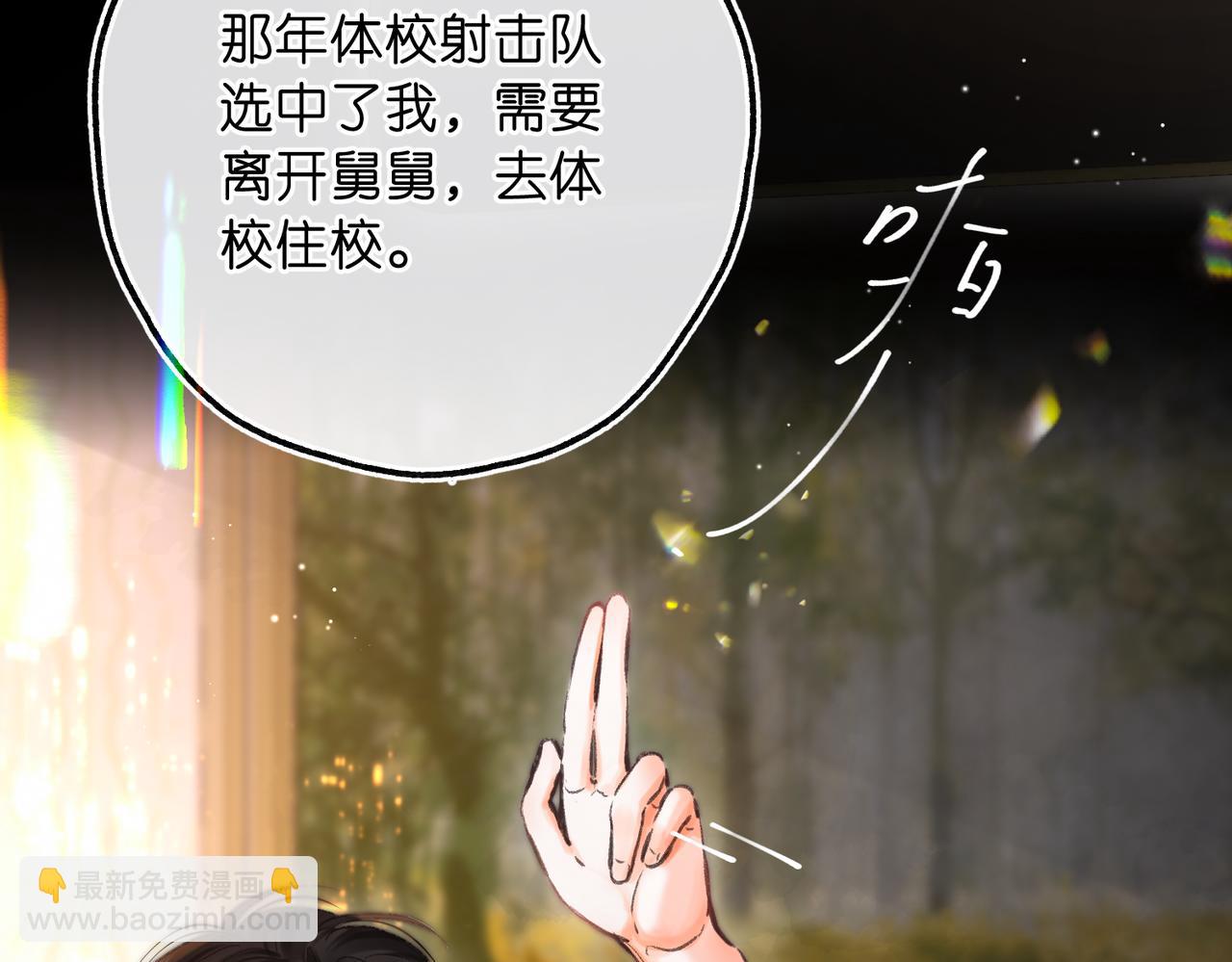 第75话 回忆58