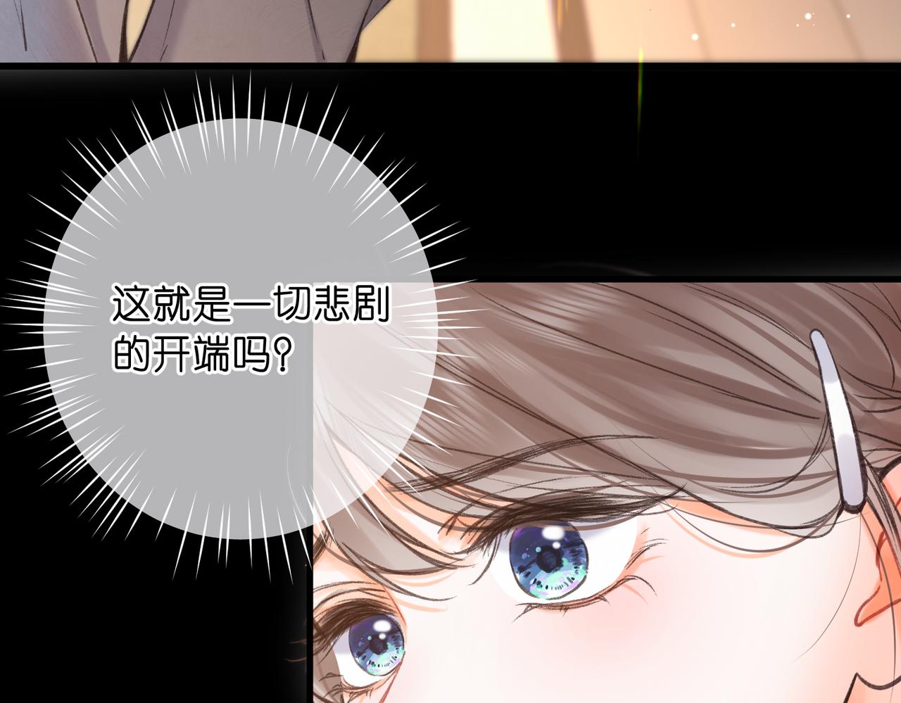 第75话 回忆61
