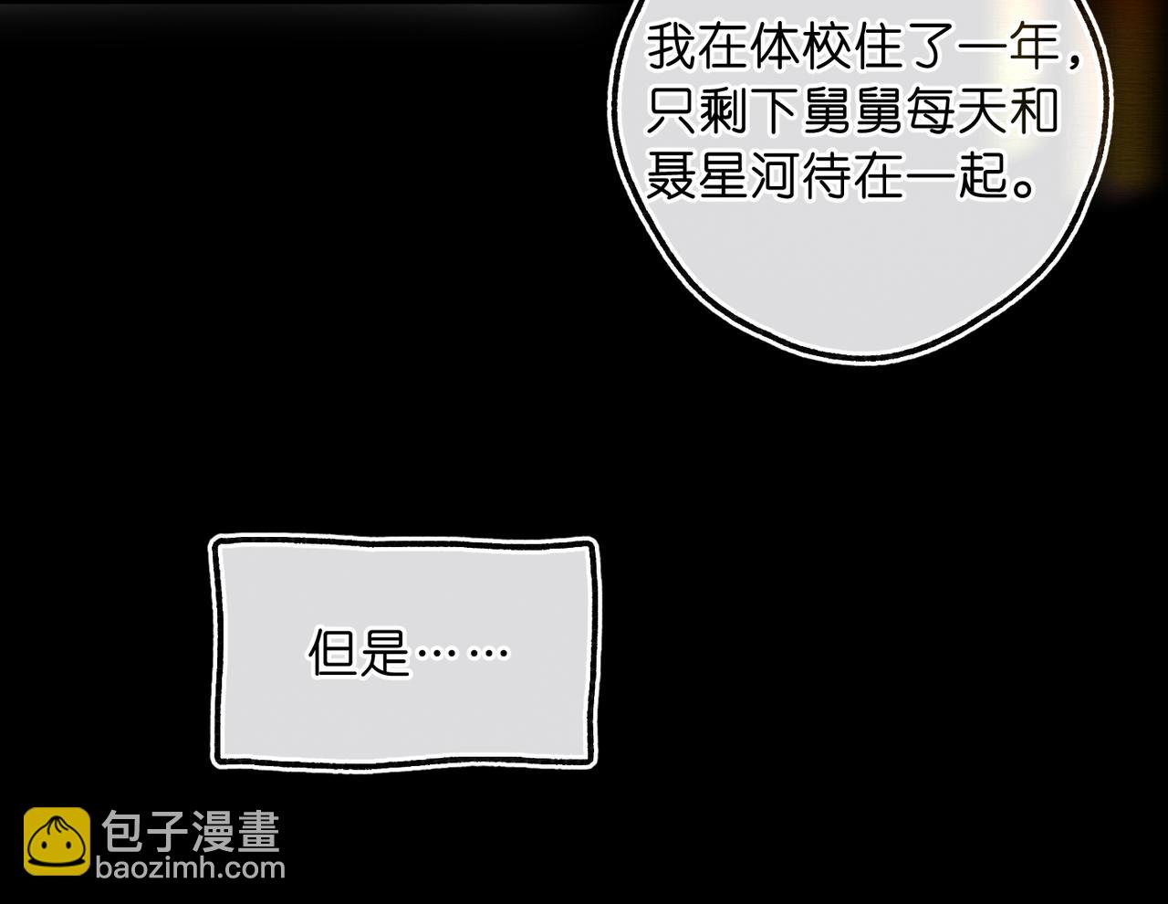 第75话 回忆65