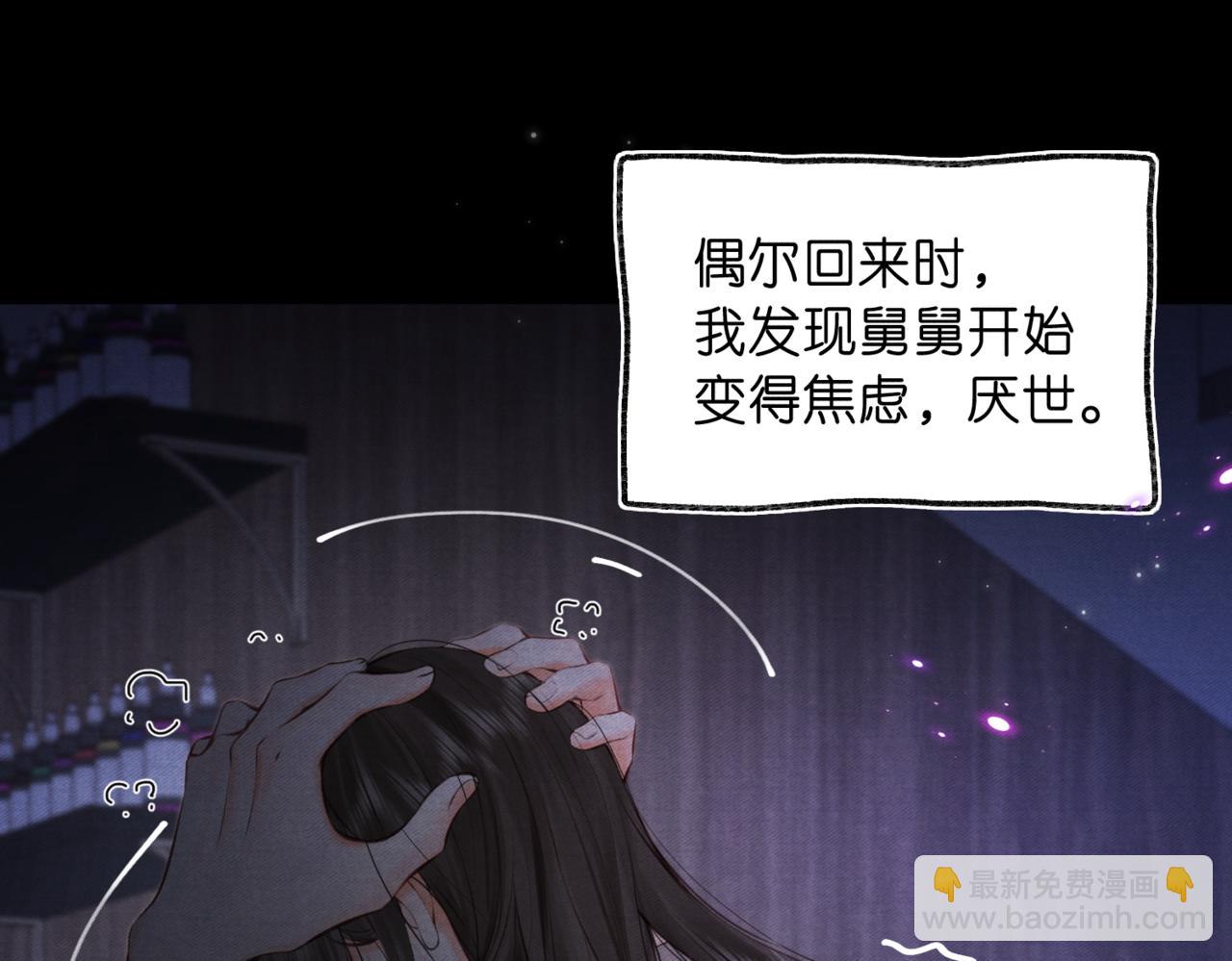 第75话 回忆66