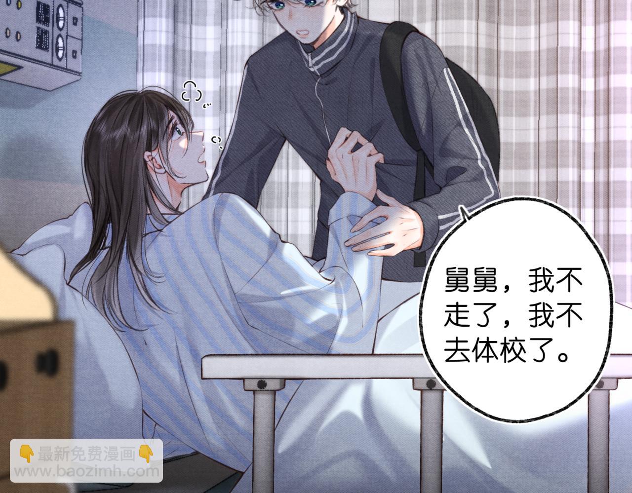 第75话 回忆69
