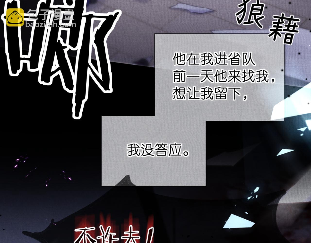 第75话 回忆75