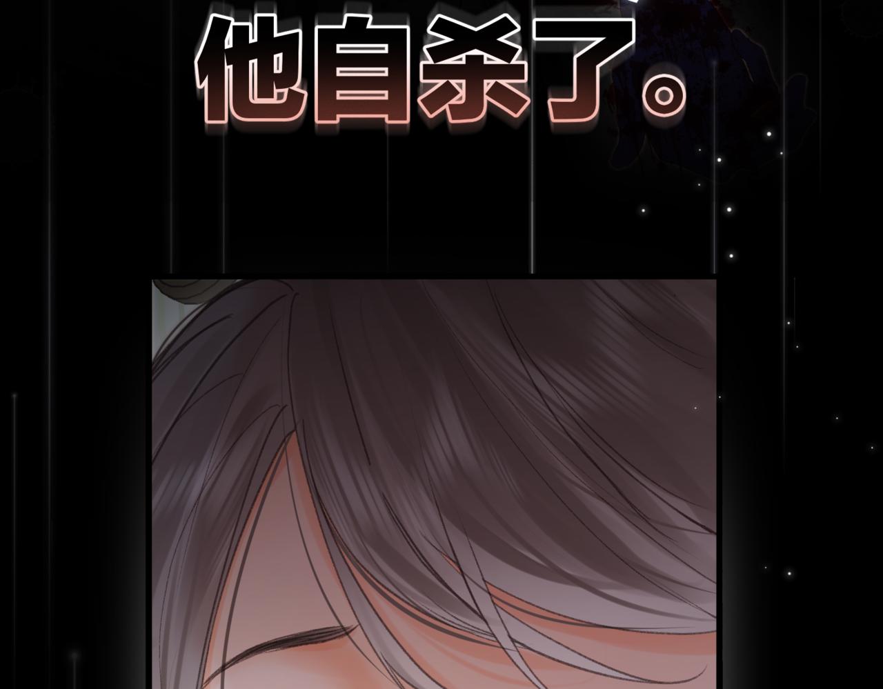第75话 回忆83