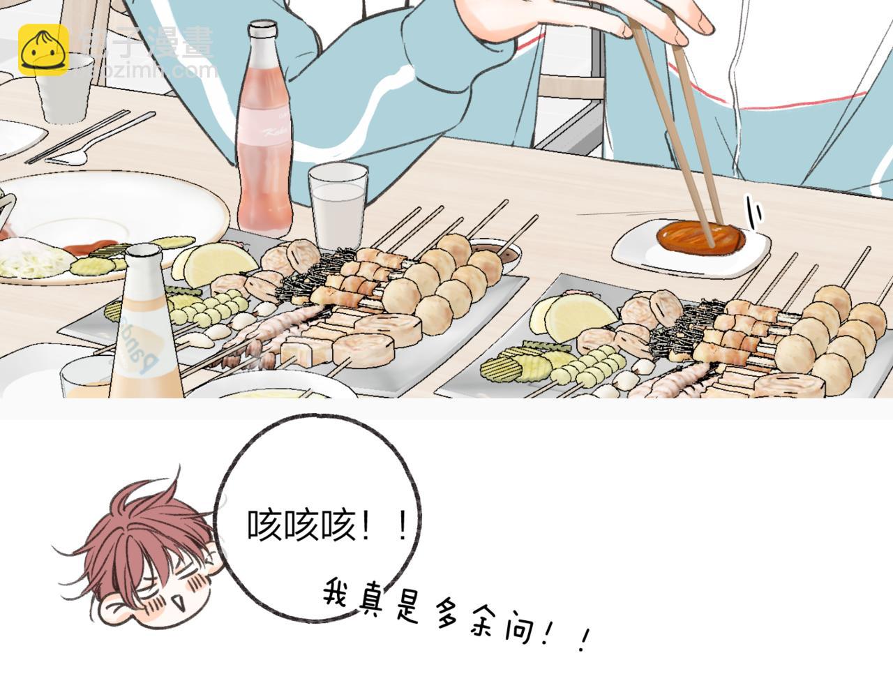 番外3 烧烤10
