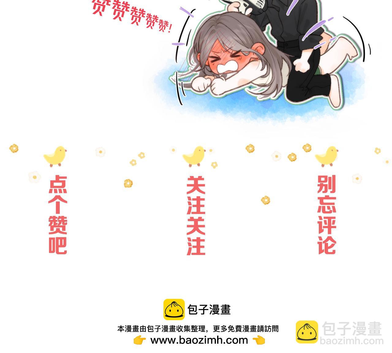 番外3 烧烤13