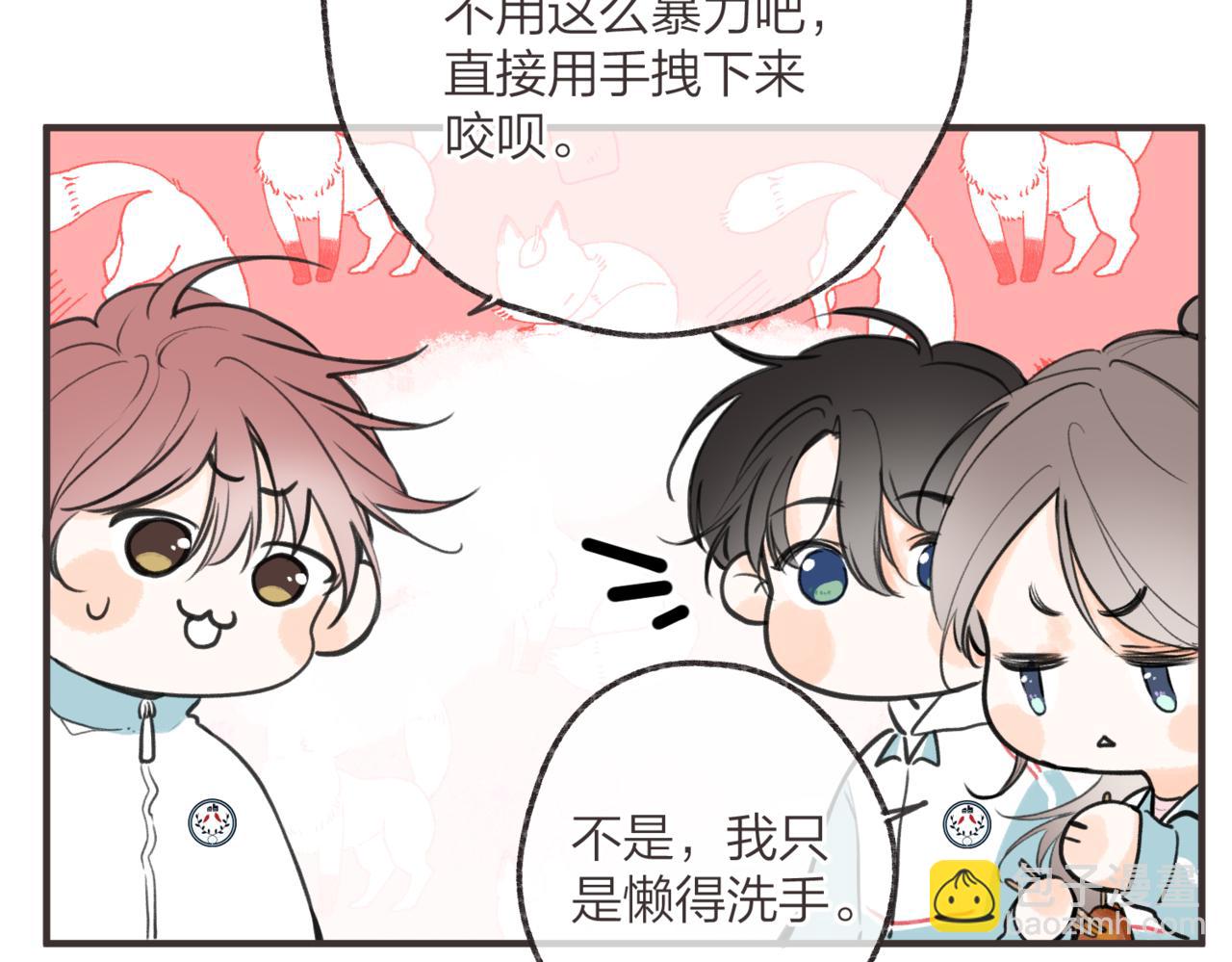 番外3 烧烤5