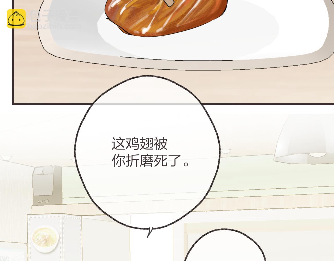 番外3 烧烤8