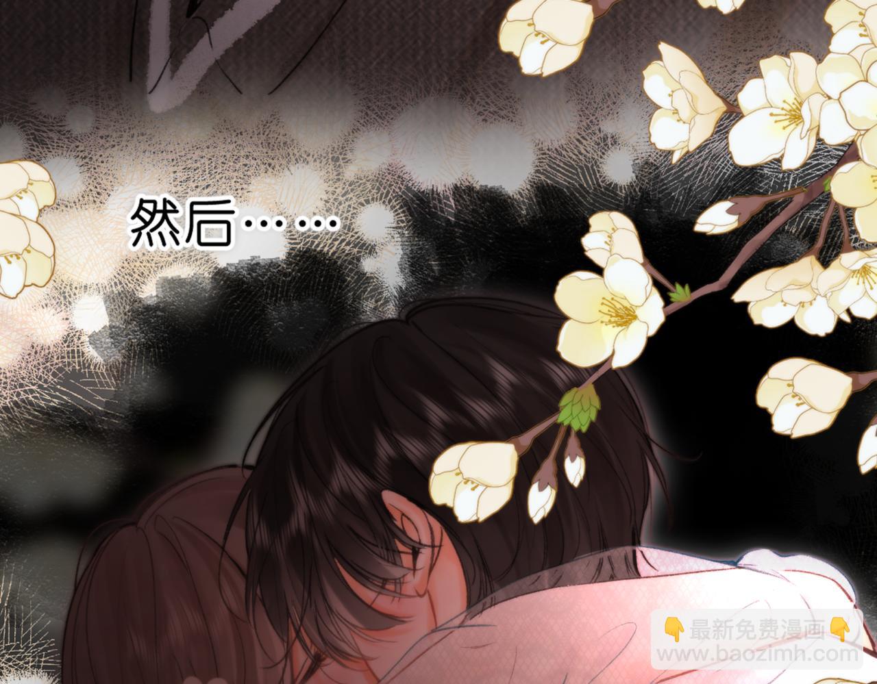 第76话 你愿意做我男朋友吗？101
