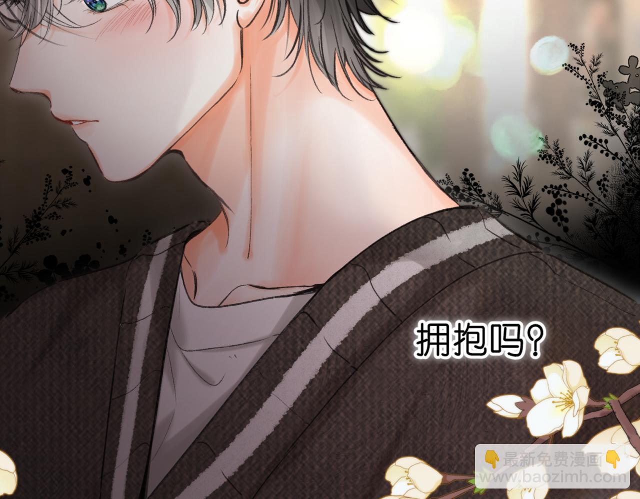 第76话 你愿意做我男朋友吗？104