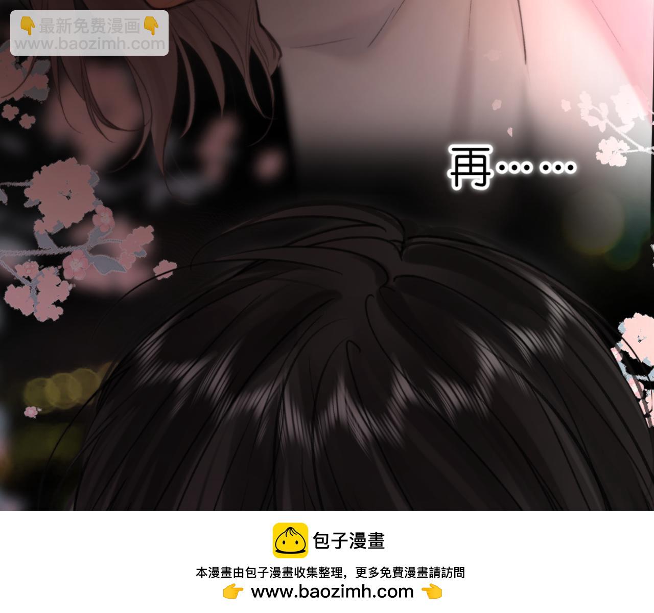 第76话 你愿意做我男朋友吗？107