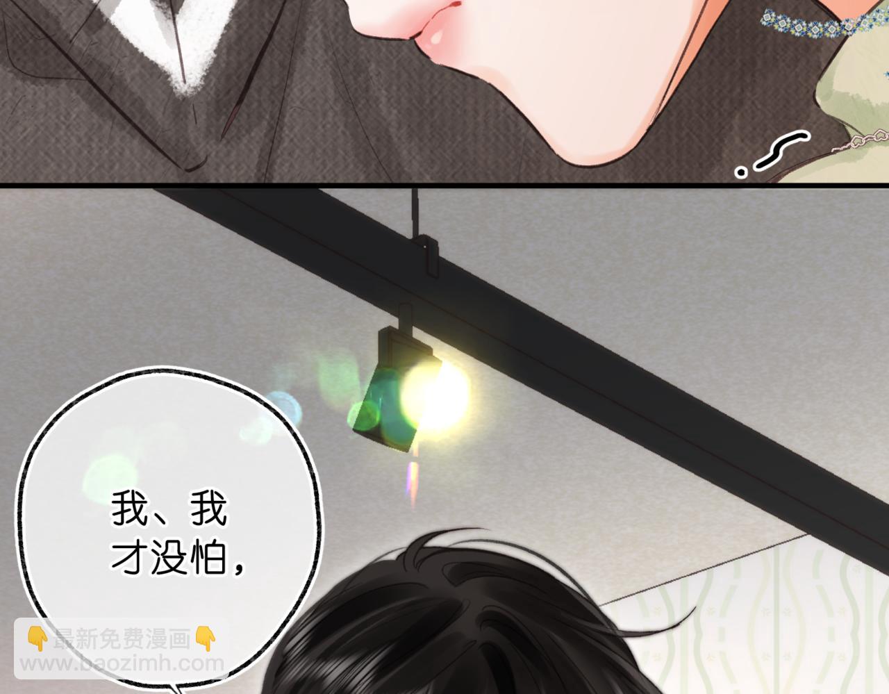 第76话 你愿意做我男朋友吗？11