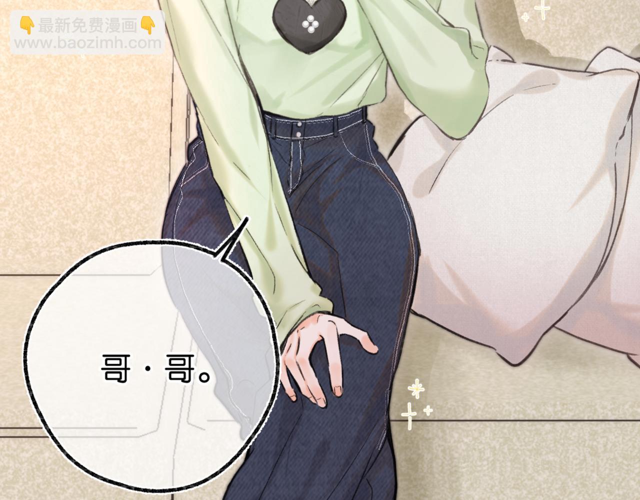 第76话 你愿意做我男朋友吗？111