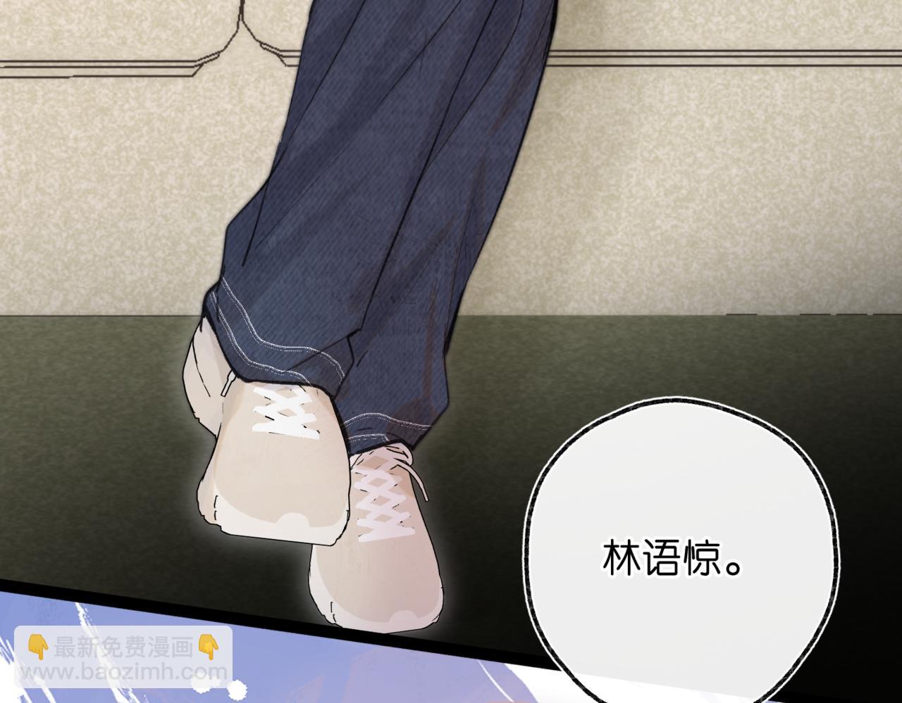 第76话 你愿意做我男朋友吗？112