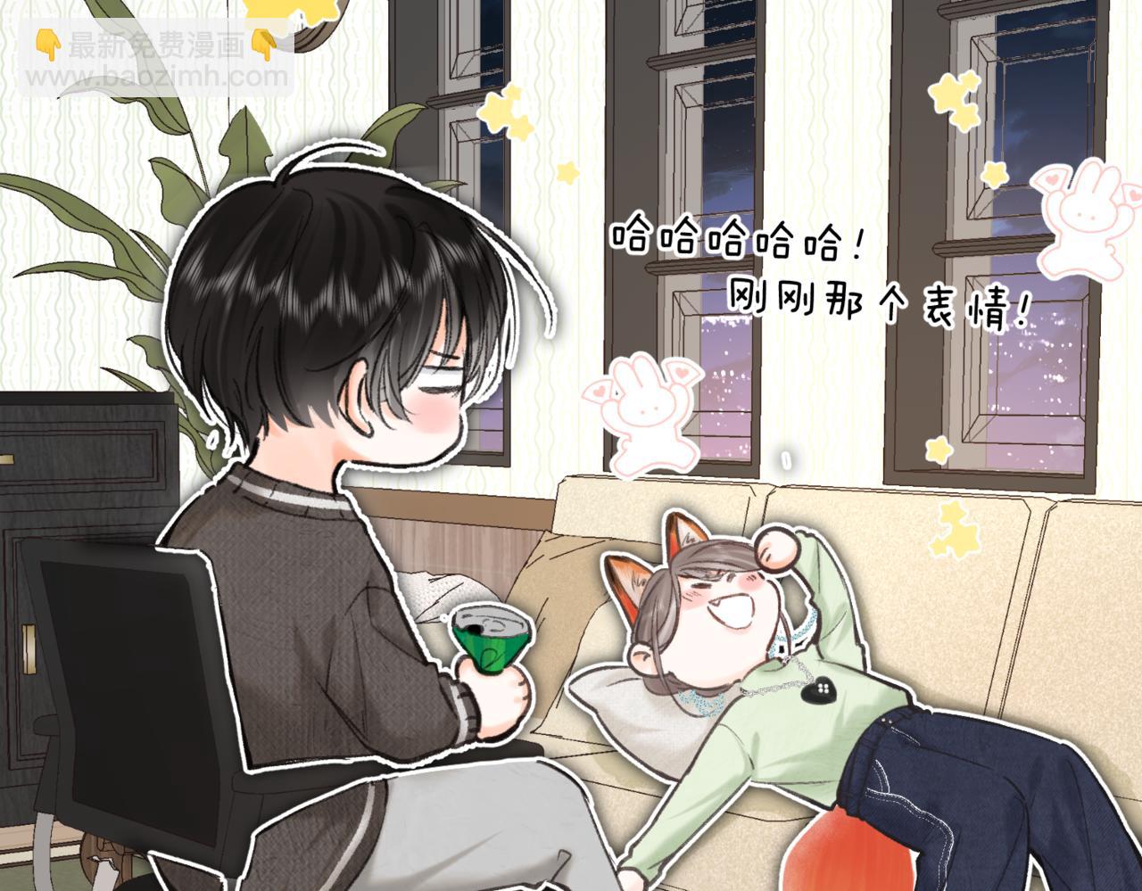 第76话 你愿意做我男朋友吗？115