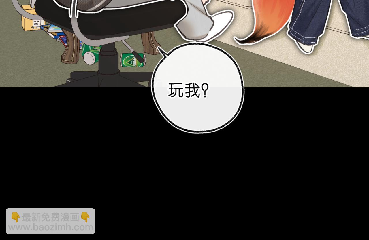 第76话 你愿意做我男朋友吗？116