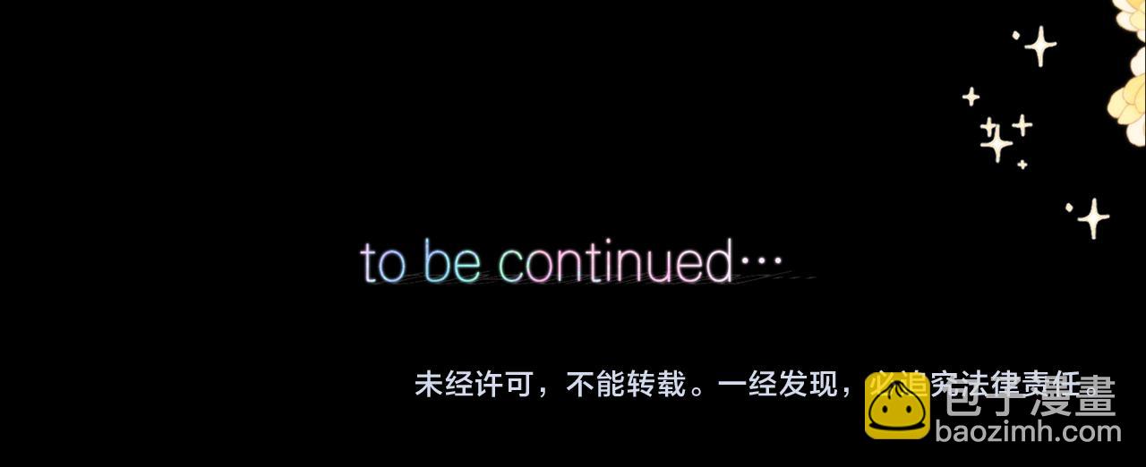 第76话 你愿意做我男朋友吗？123