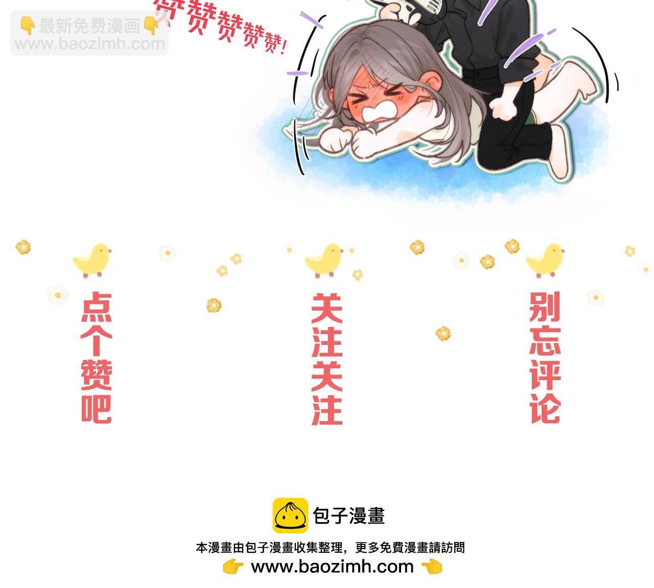 第76话 你愿意做我男朋友吗？128