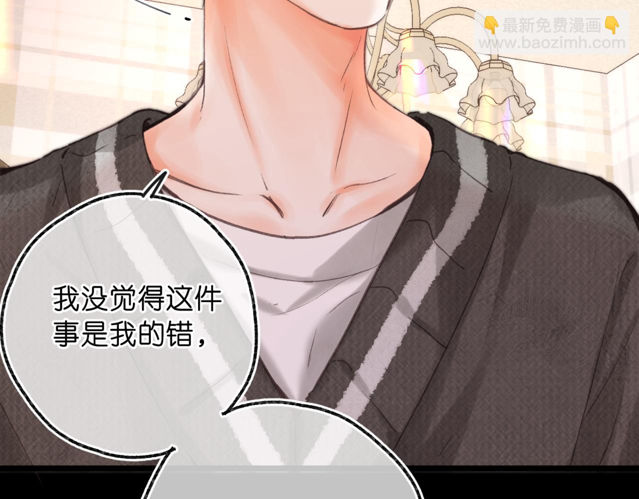 第76话 你愿意做我男朋友吗？21