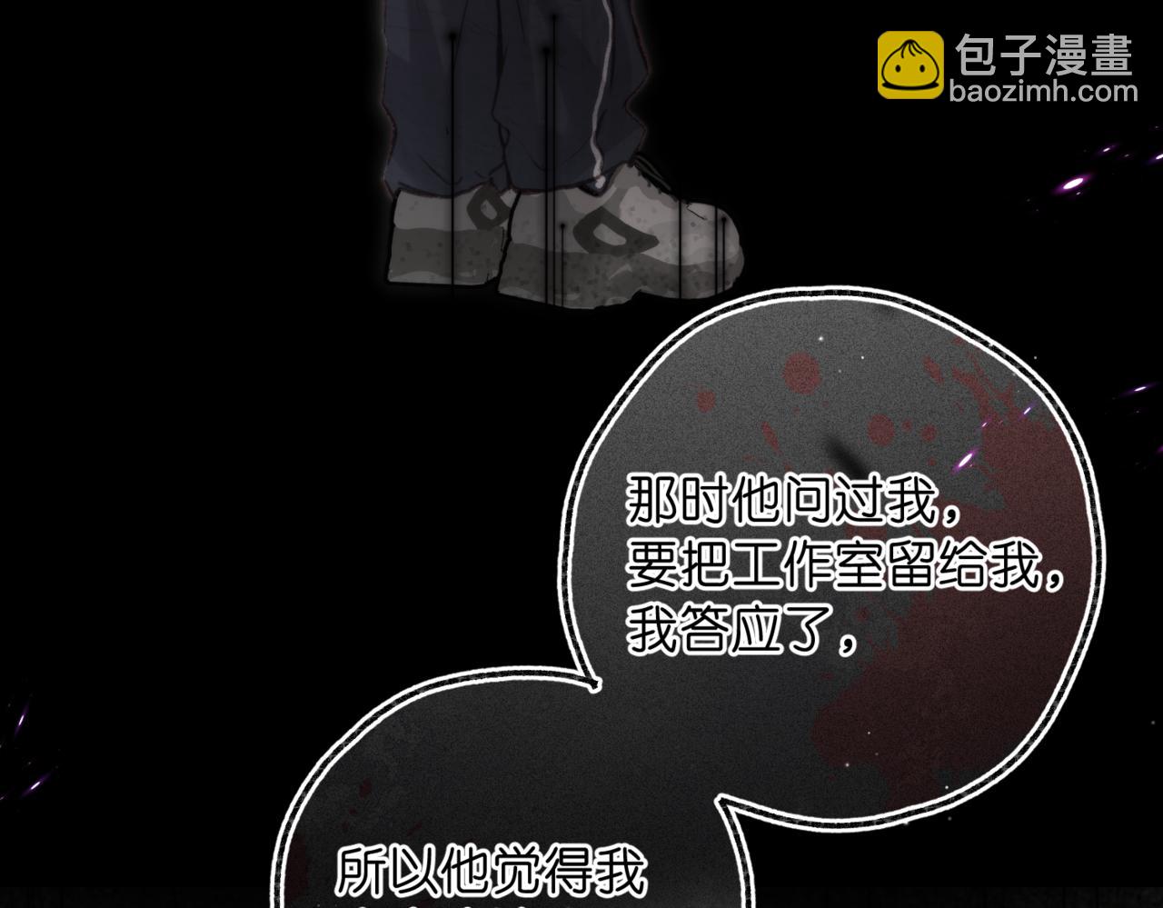 第76话 你愿意做我男朋友吗？28