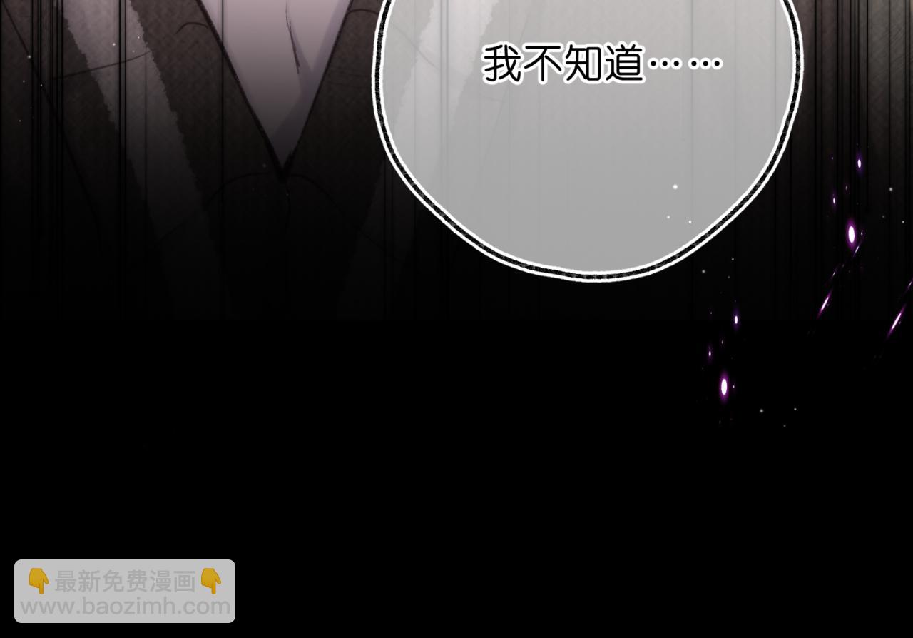 第76话 你愿意做我男朋友吗？34