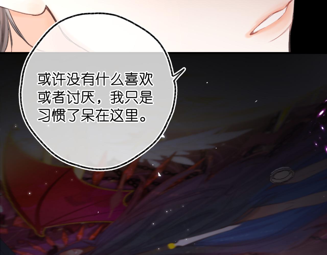 第76话 你愿意做我男朋友吗？36