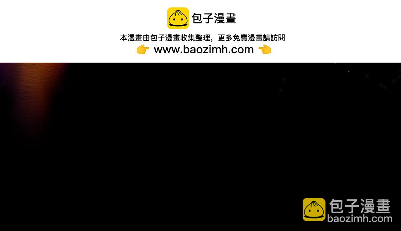 第76话 你愿意做我男朋友吗？4