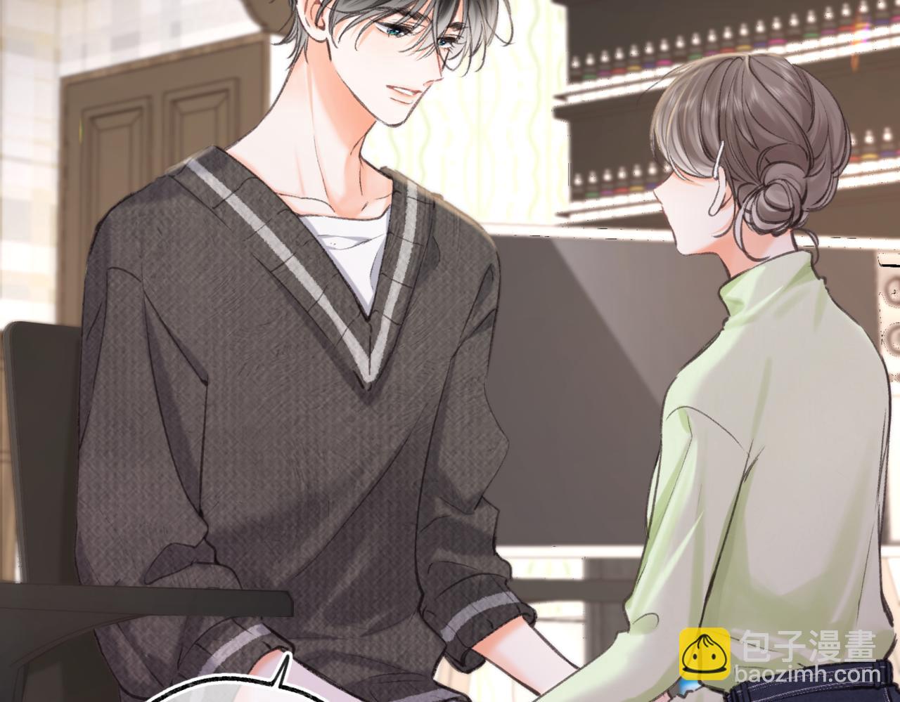 第76话 你愿意做我男朋友吗？40