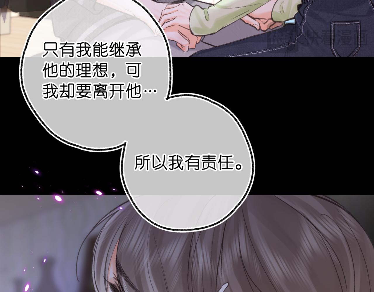 第76话 你愿意做我男朋友吗？41