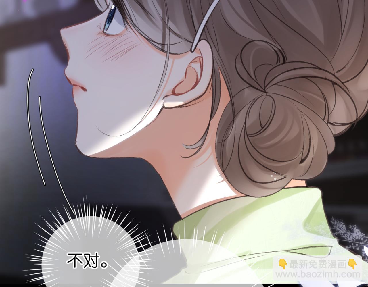 第76话 你愿意做我男朋友吗？42