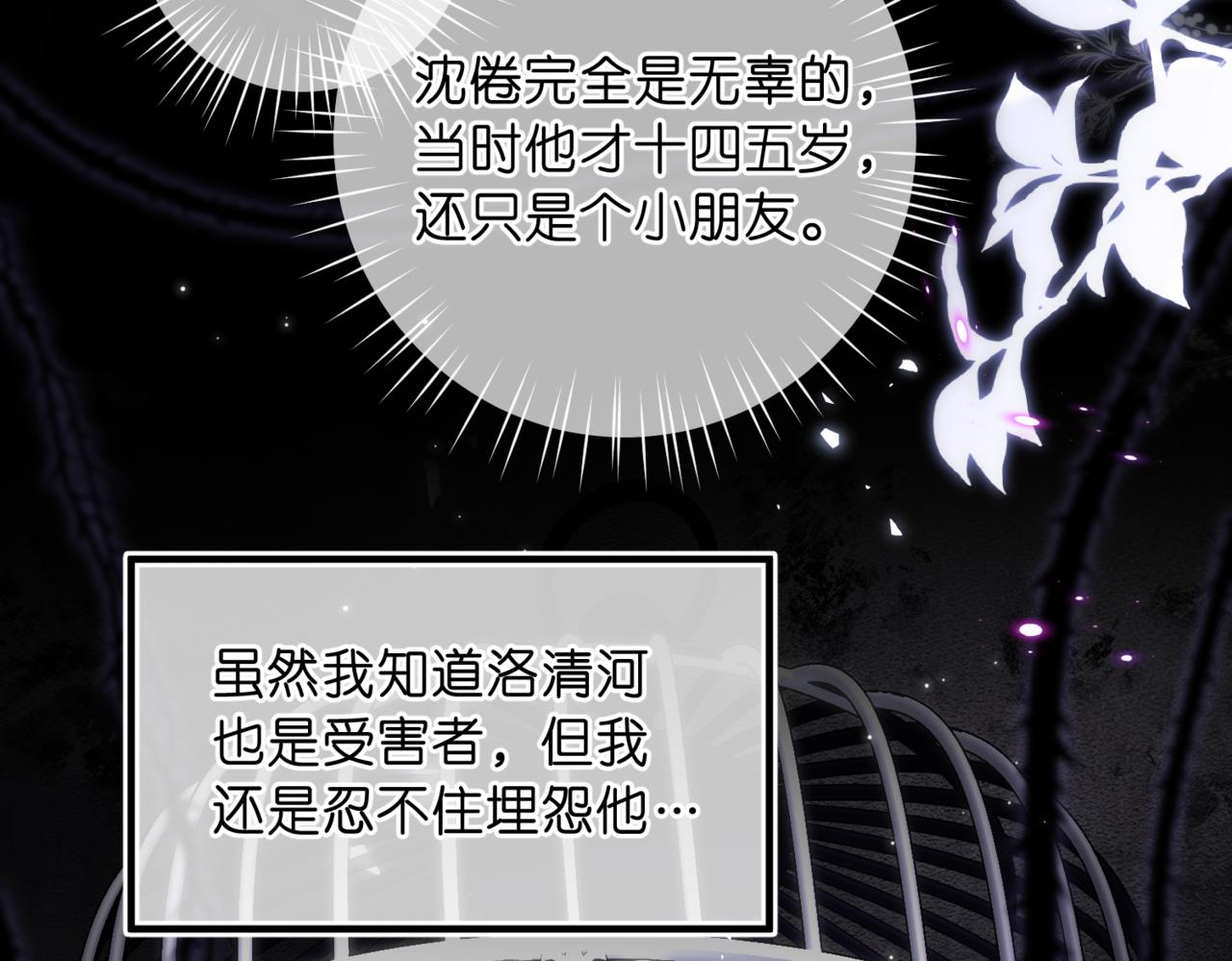 第76话 你愿意做我男朋友吗？43
