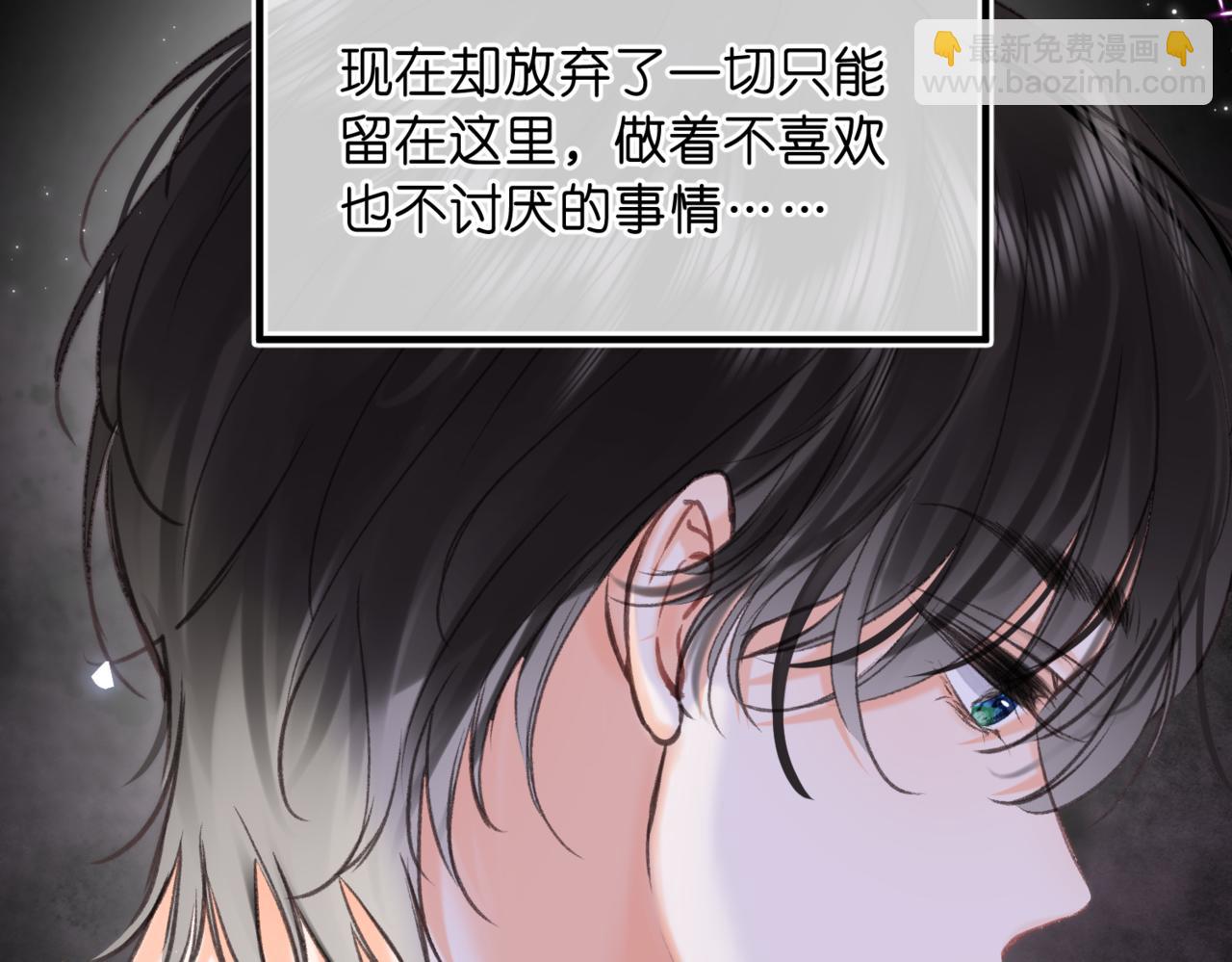 第76话 你愿意做我男朋友吗？50